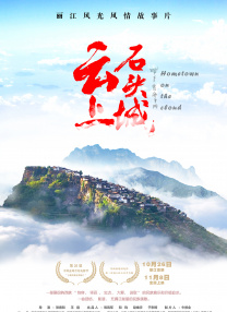 久草高清